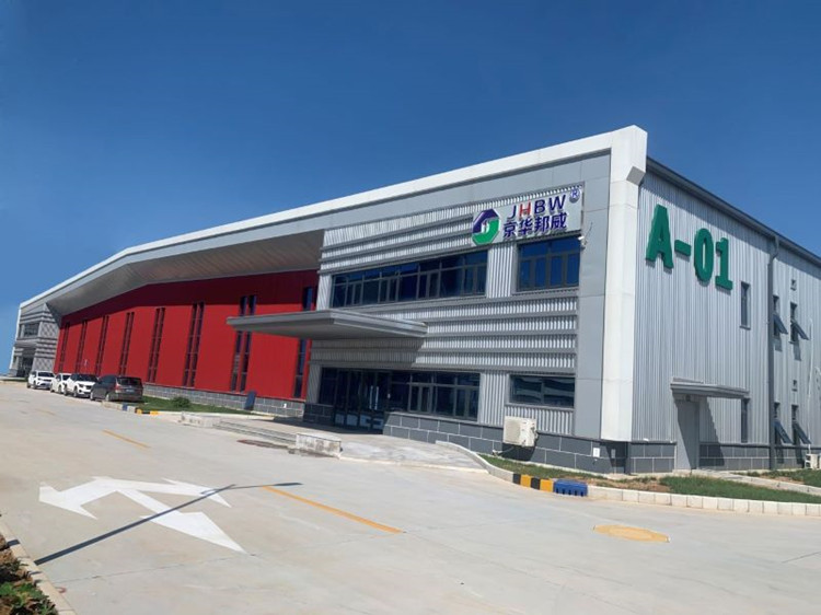 濟南京華邦威聚氨酯設(shè)備有限公司