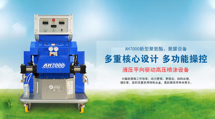 聚氨酯噴涂機(jī) 聚氨酯噴涂機(jī)