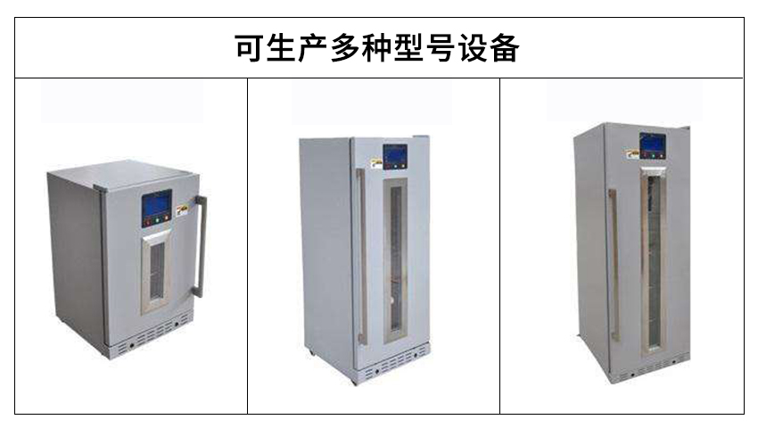 核酸檢測(cè)樣本滅活儀保溫_聚氨酯噴涂機(jī)-京華邦威