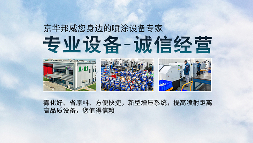 為什么說聚氨酯高壓發泡機是高性能設計？